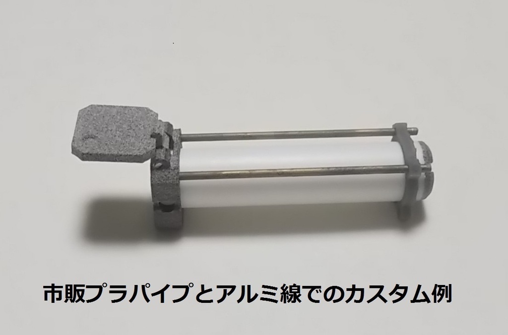 【6個セット】VLSハッチ〔ボルト型〕 (組み立て済・無彩色)