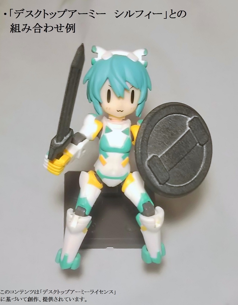 【剣×2　盾×2】シンプル剣＆盾〔レギオンアームズVer.2　グラファイトブラック〕（組み立て済・無彩色）
