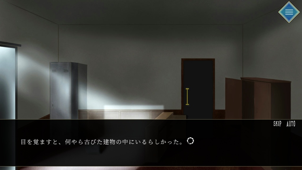 【体験版】Escarope~洋館からの脱出~