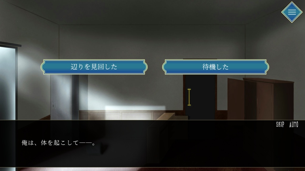 【データCD】Escarope~洋館からの脱出~【頒布版】Room2まで