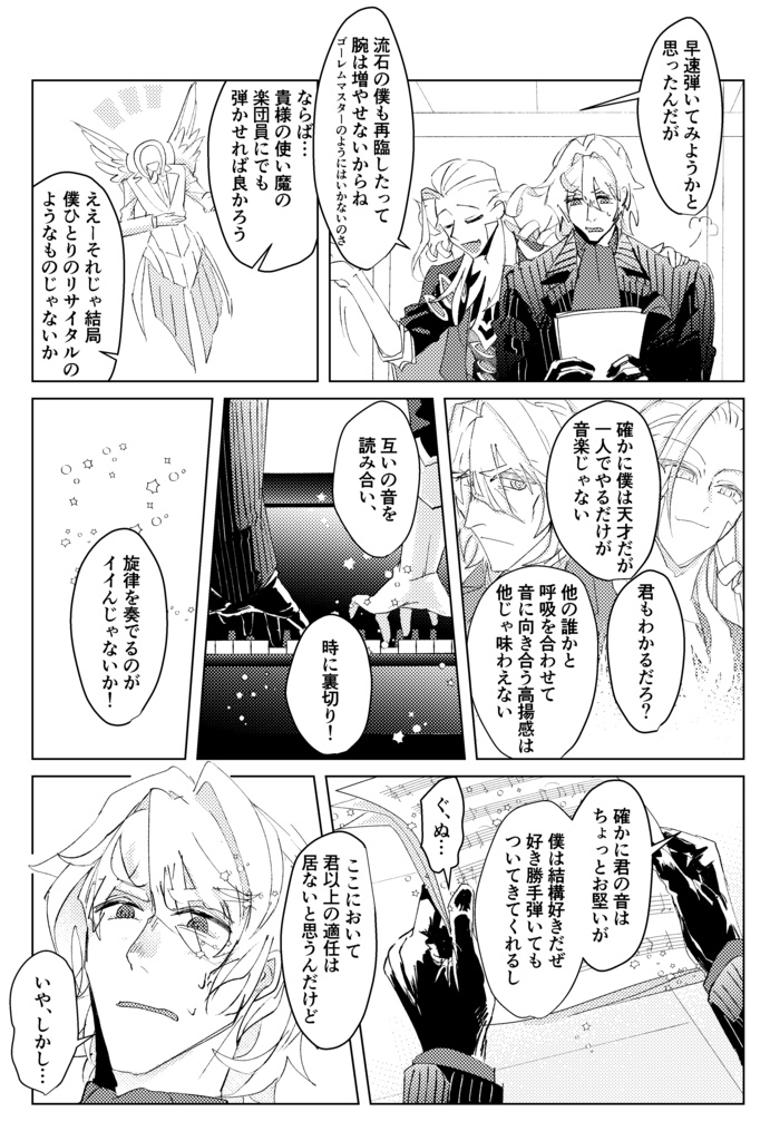 ちかくてとおい