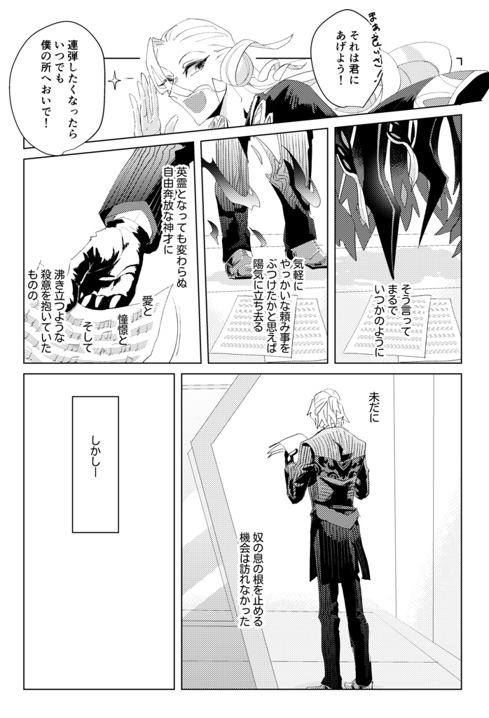 ちかくてとおい