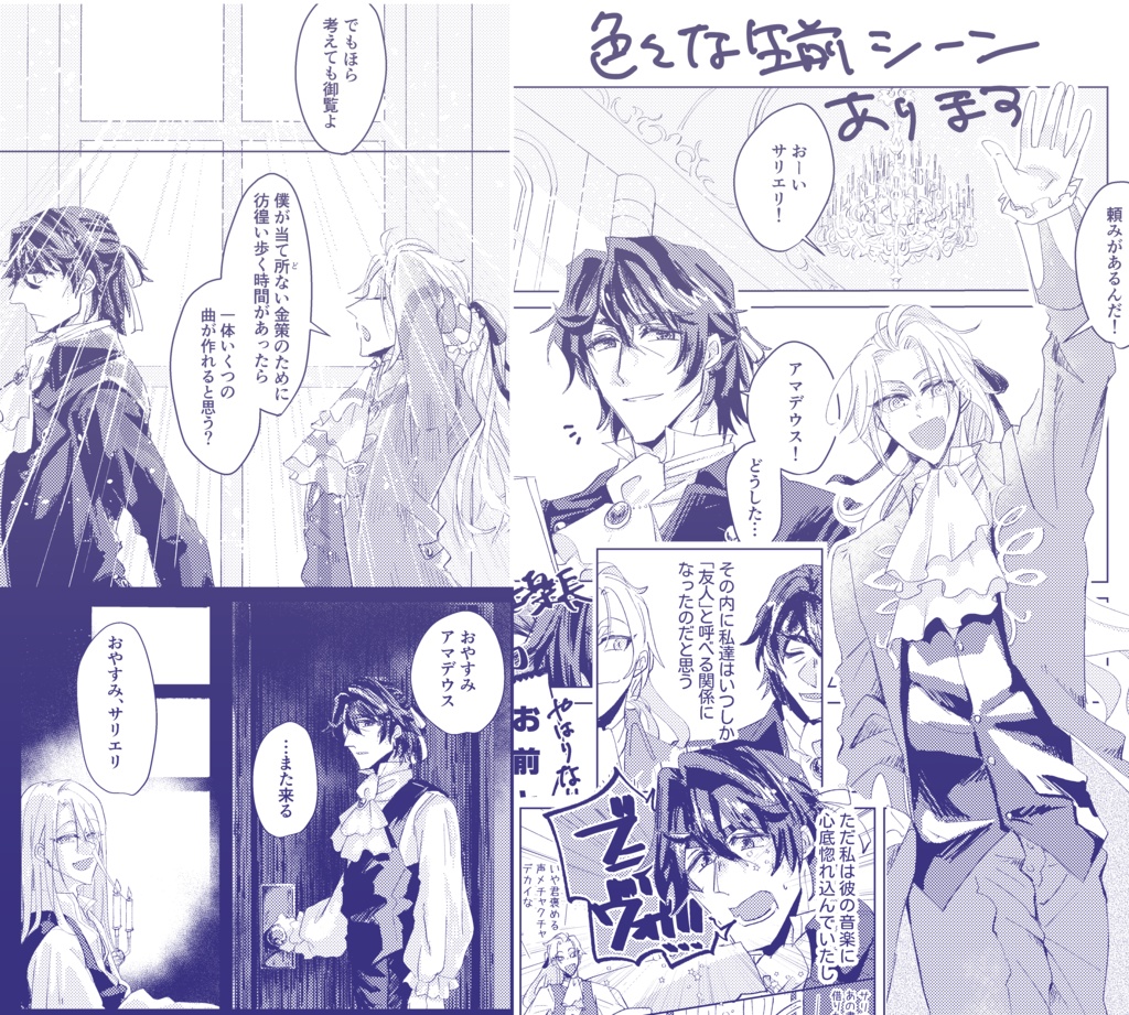 ちかくてとおい