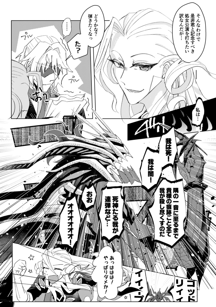 ちかくてとおい