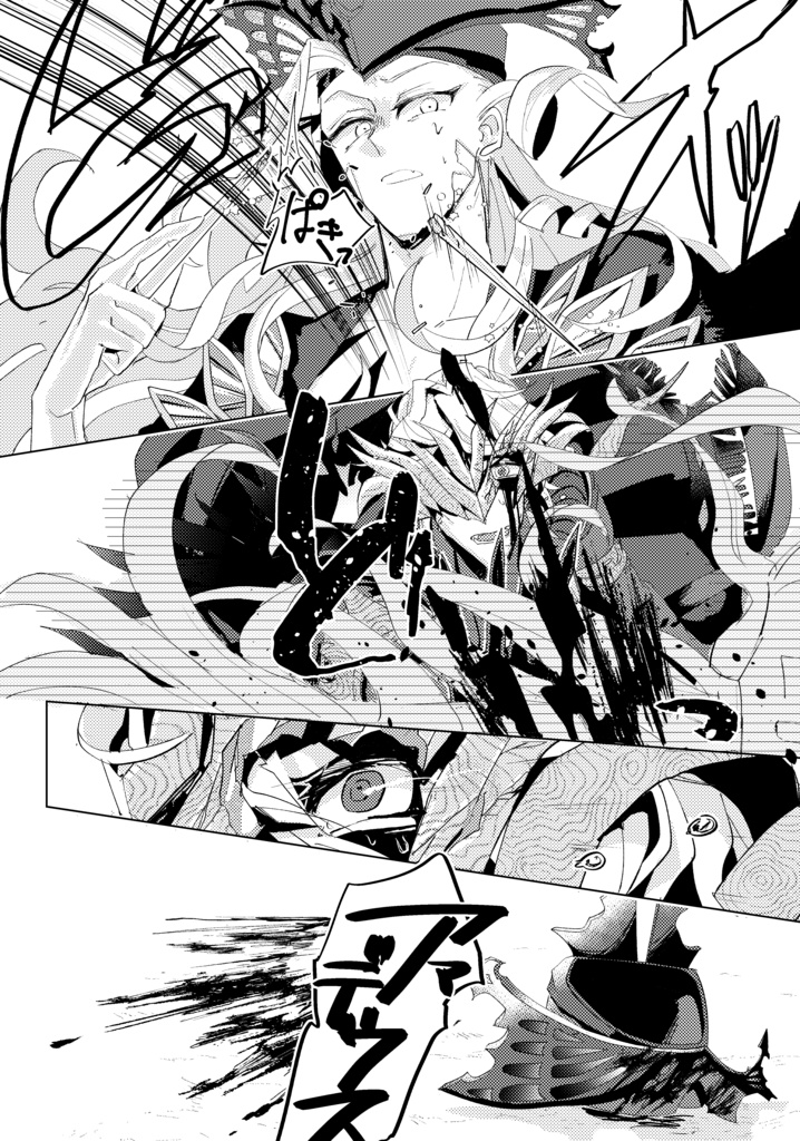 ちかくてとおい