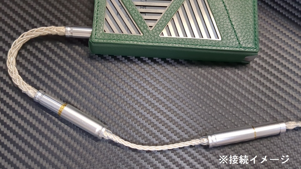 4.4mm(メス) to 4.4mm(メス) インターコネクトケーブル