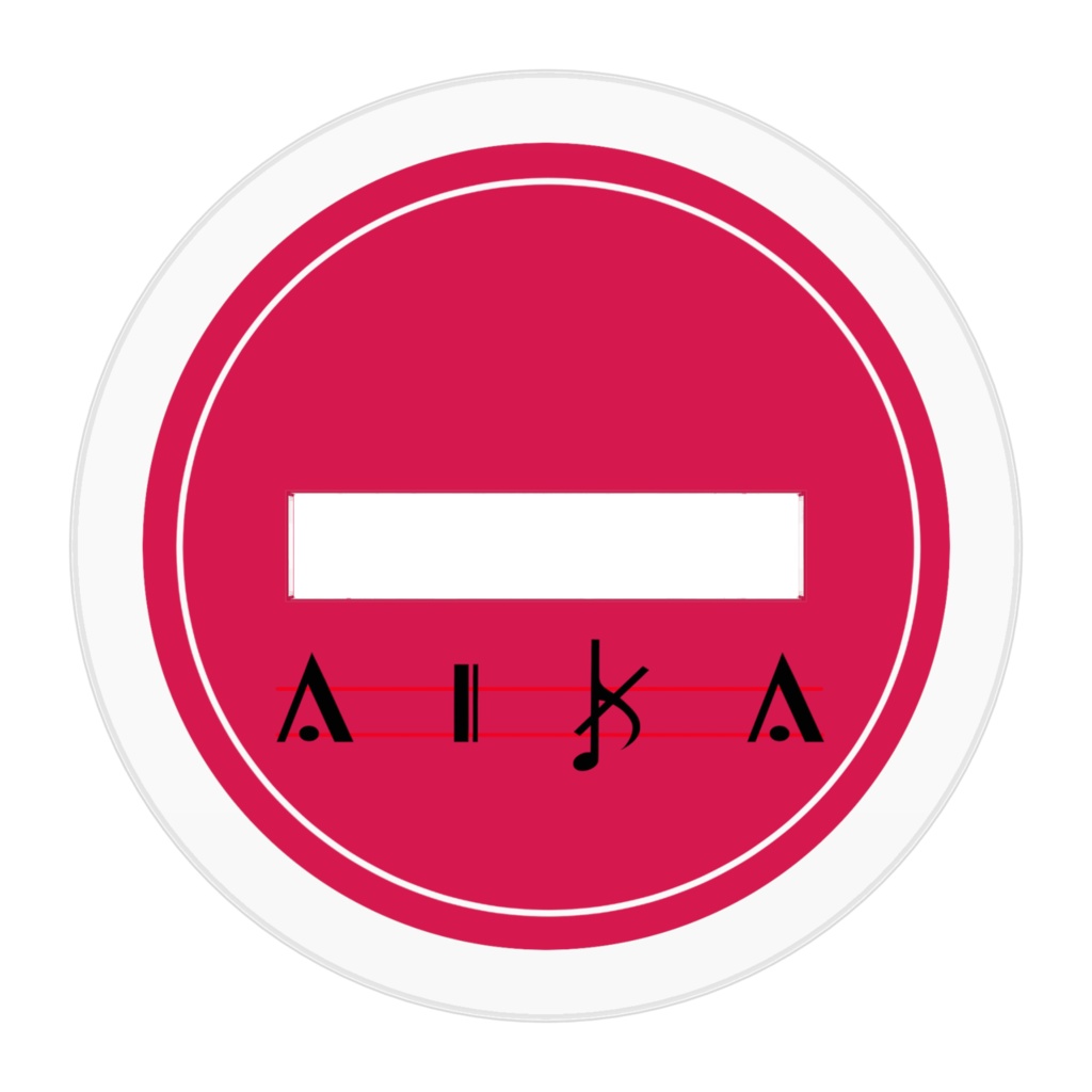 aika プチキャラ アクリルフィギュア 50x50mm