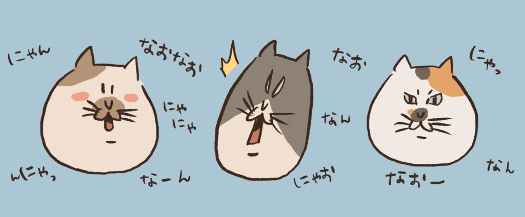 ねこの顔マステ
