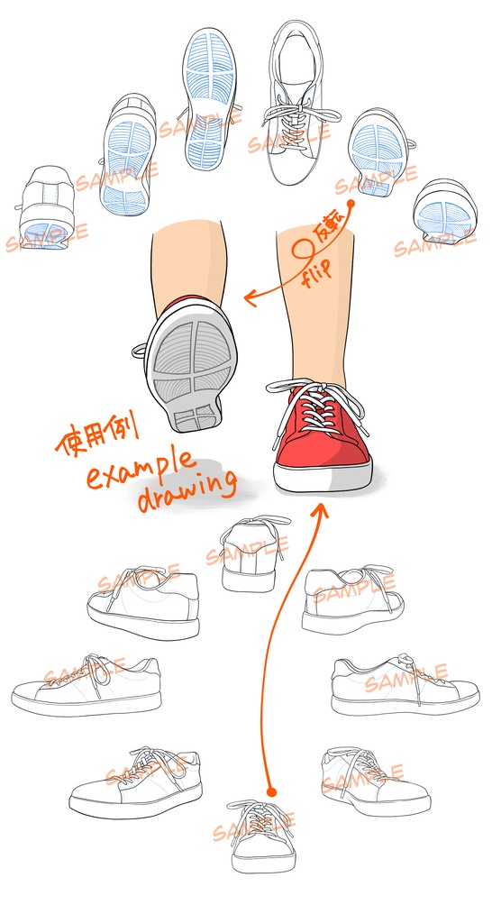 【トレス可】スニーカー線画 14アングル【商用可】