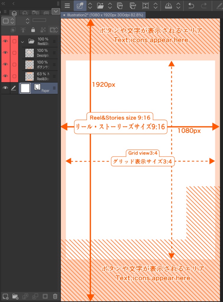 インスタ用テンプレート/Templates for insta