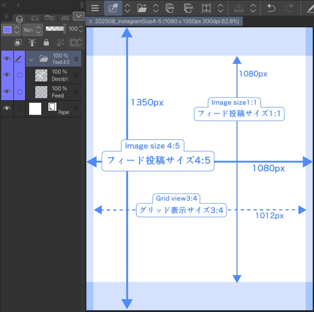 インスタ用テンプレート/Templates for insta