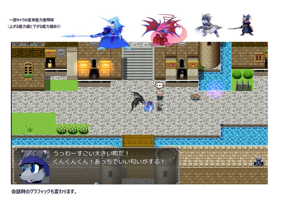 ダンジョン探索RPG・グレムリンズパレス