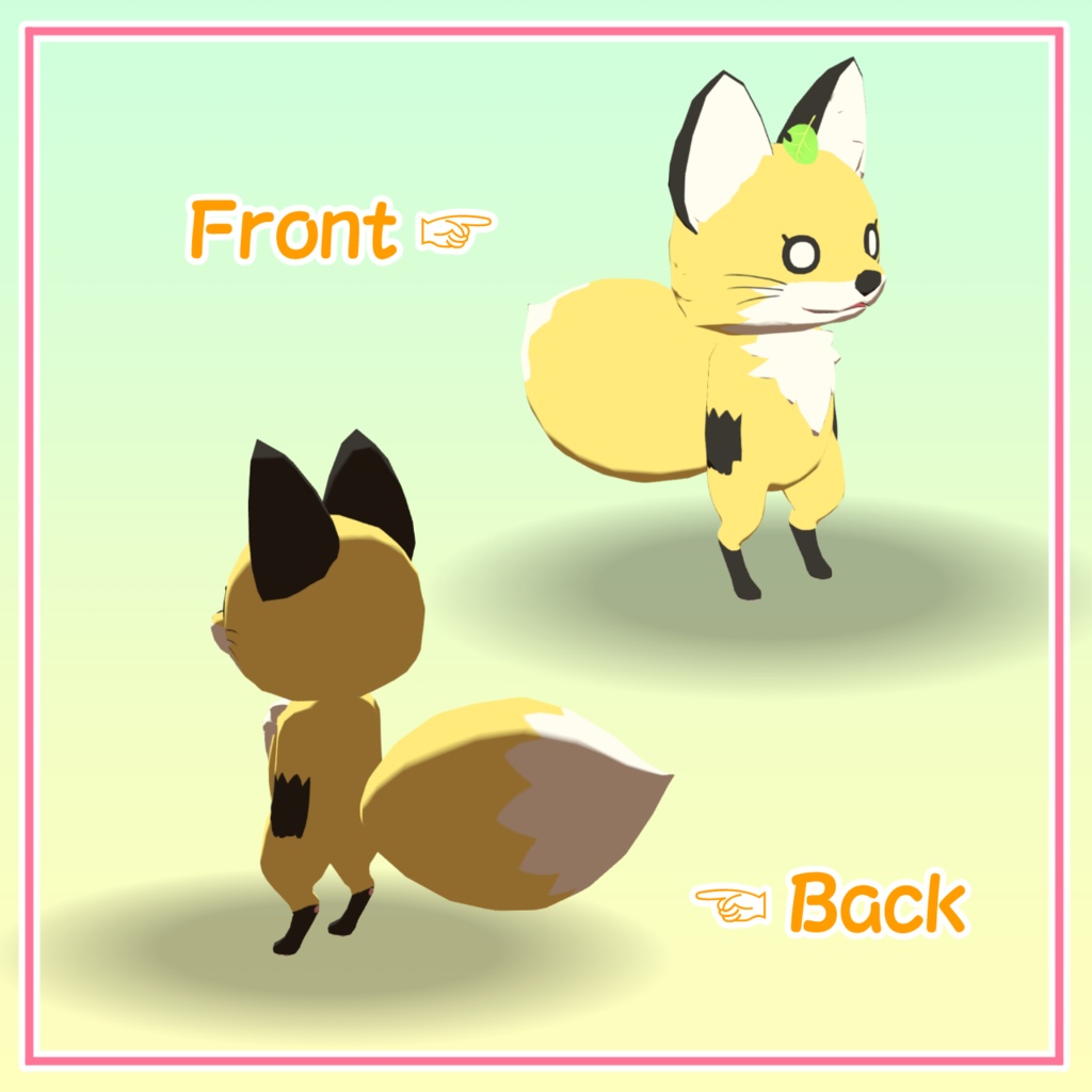 【cluster対応アバター】ちびきつね