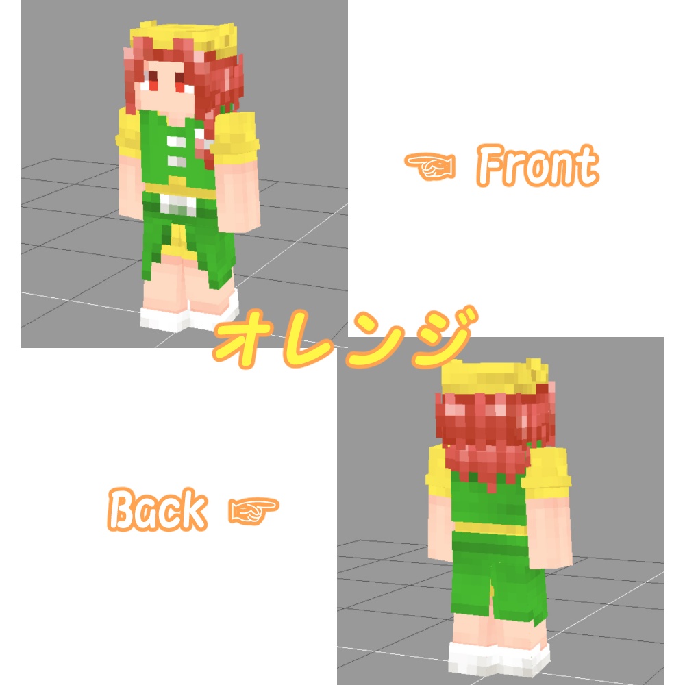 【東方Project】東方幻想郷スキンセット【Maincraft】