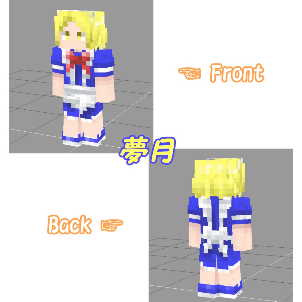 【東方Project】東方幻想郷スキンセット【Maincraft】