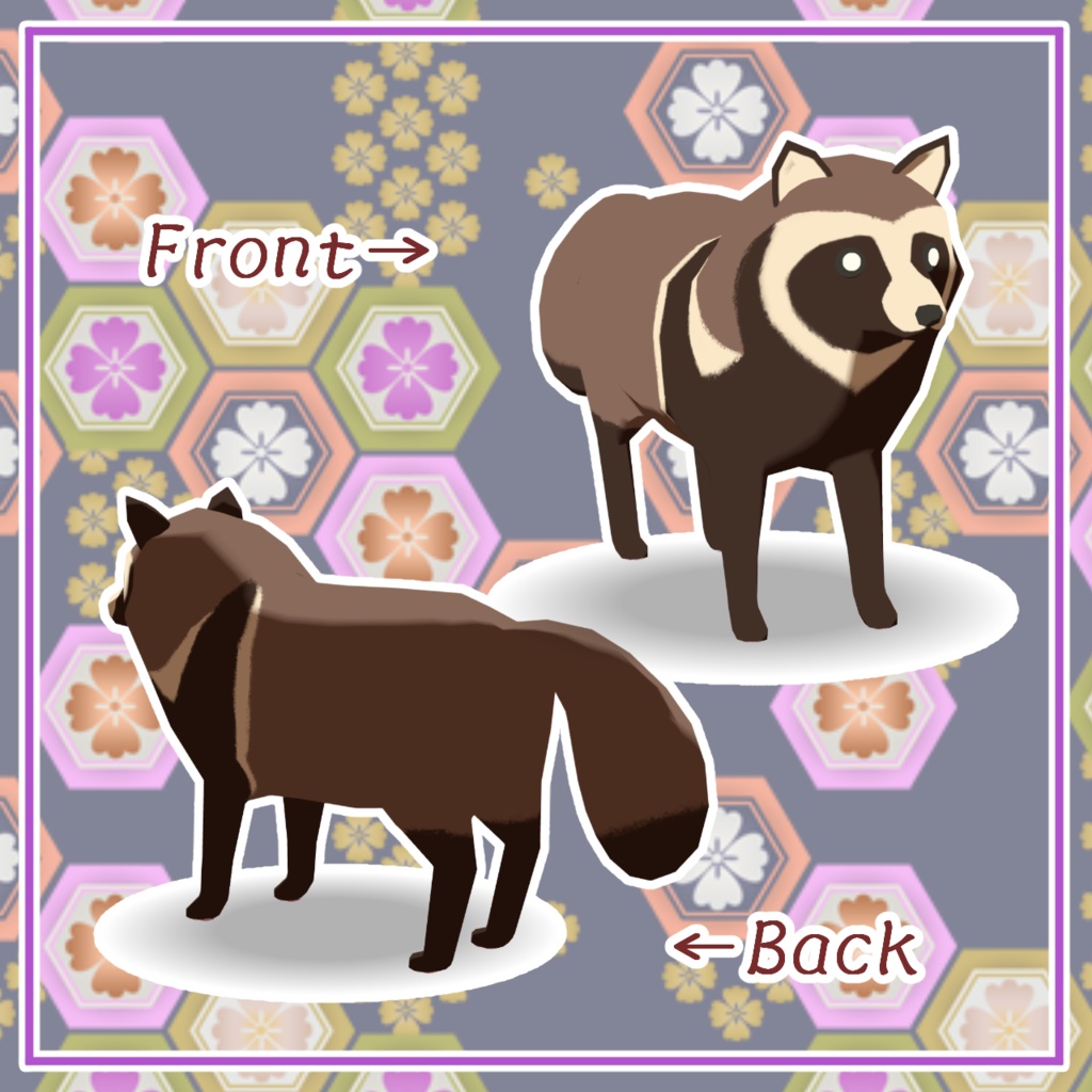 【cluster対応アバター】よつあしたぬき