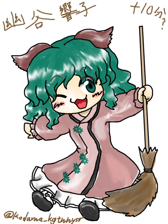 【東方Project】幽谷響子のアクリルキーホルダー