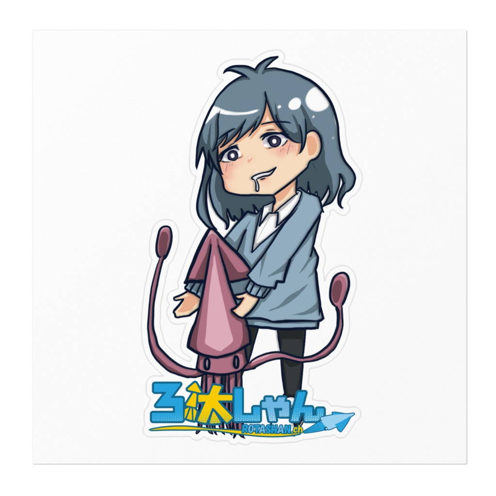 ろ汰しゃんステッカー