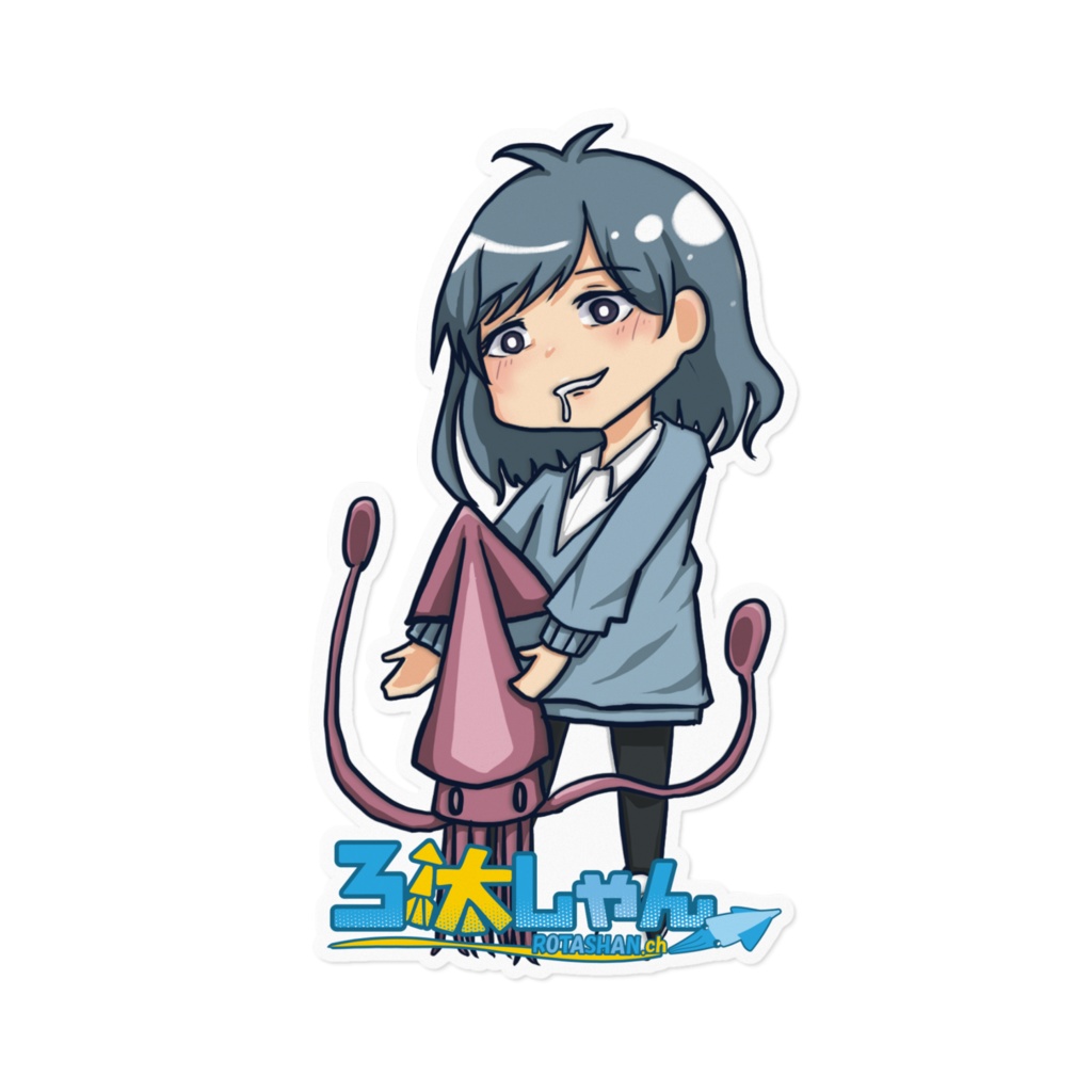 ろ汰しゃんステッカー
