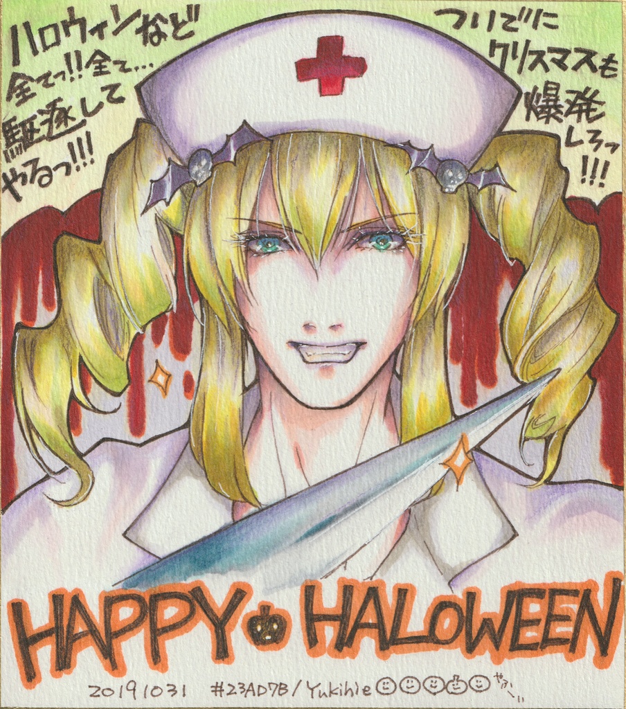 イラストオーダー色紙(寸松庵サイズ) - ゆきひーわーくす - BOOTH