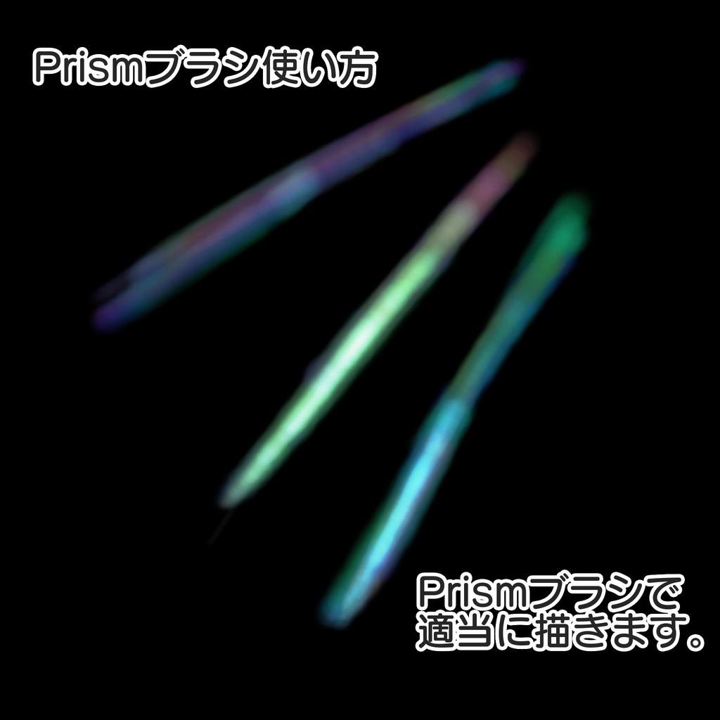 Procreate用エフェクトブラシセット