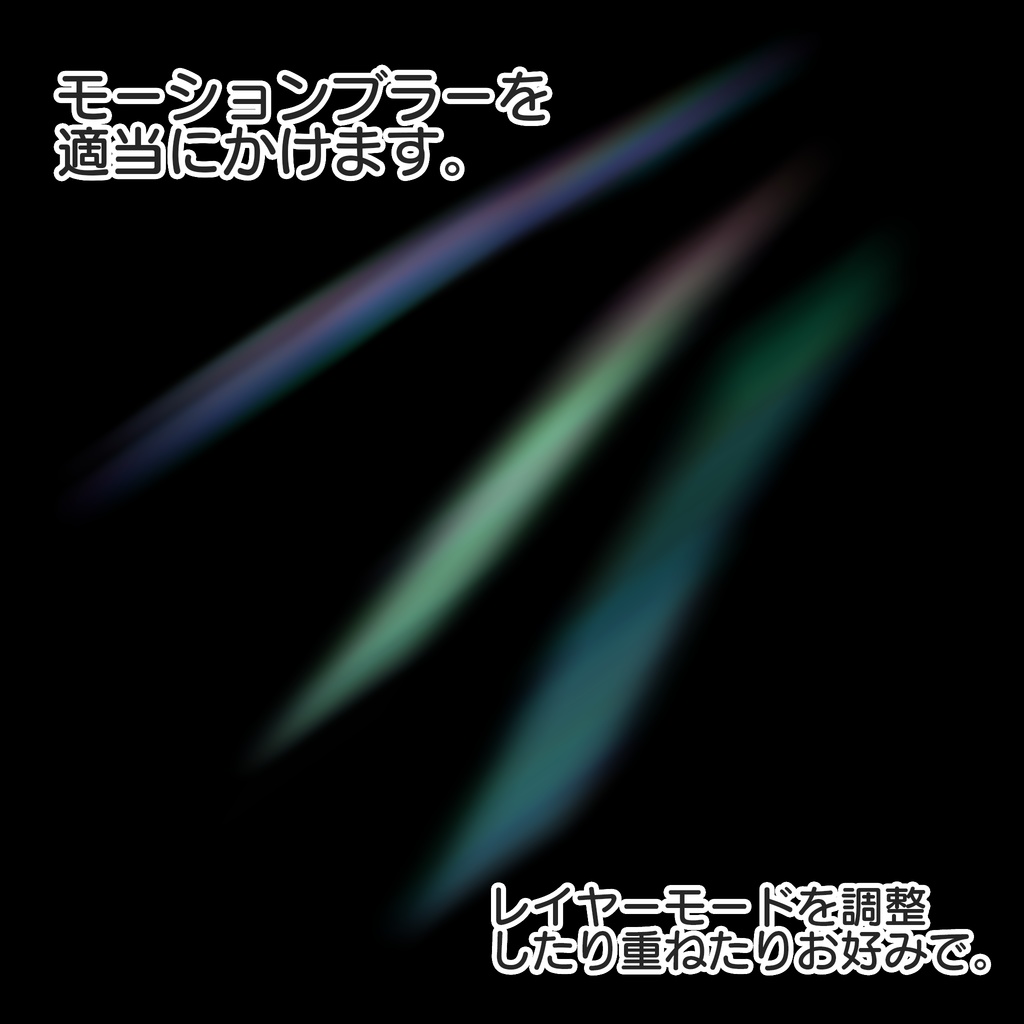 Procreate用エフェクトブラシセット