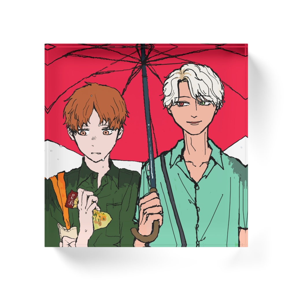 あまやどりブロック