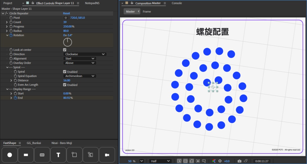 【After Effectsプラグイン】Circle Repeater / 円形配置