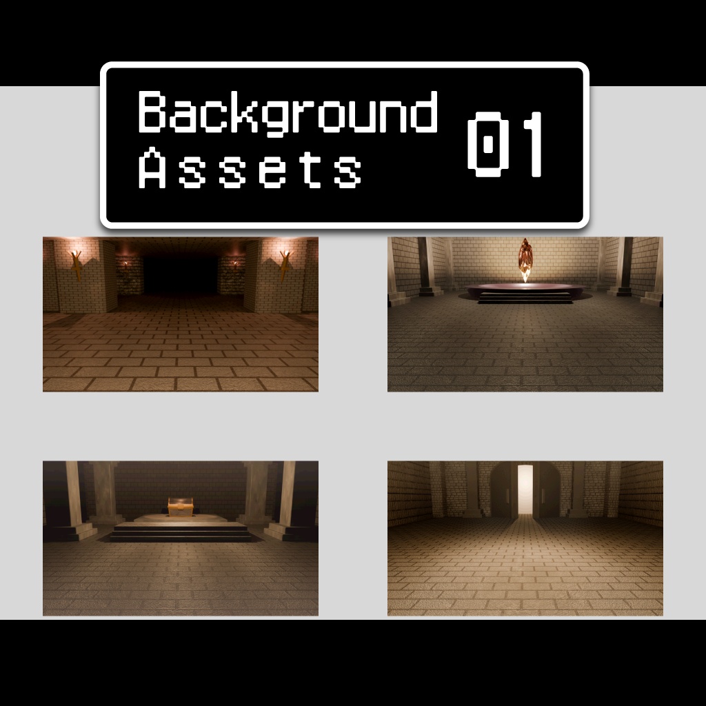 背景素材集01 テーマ：ノーマルダンジョン 23ファイル　商用利用可