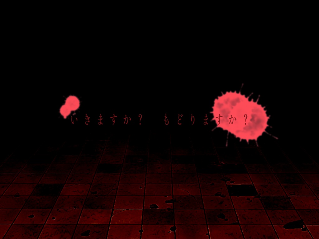 CoC【S病院跡地】