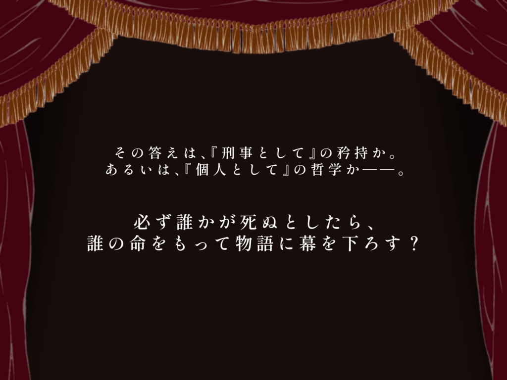 CoC【幻想の終幕】SPLL:E109580