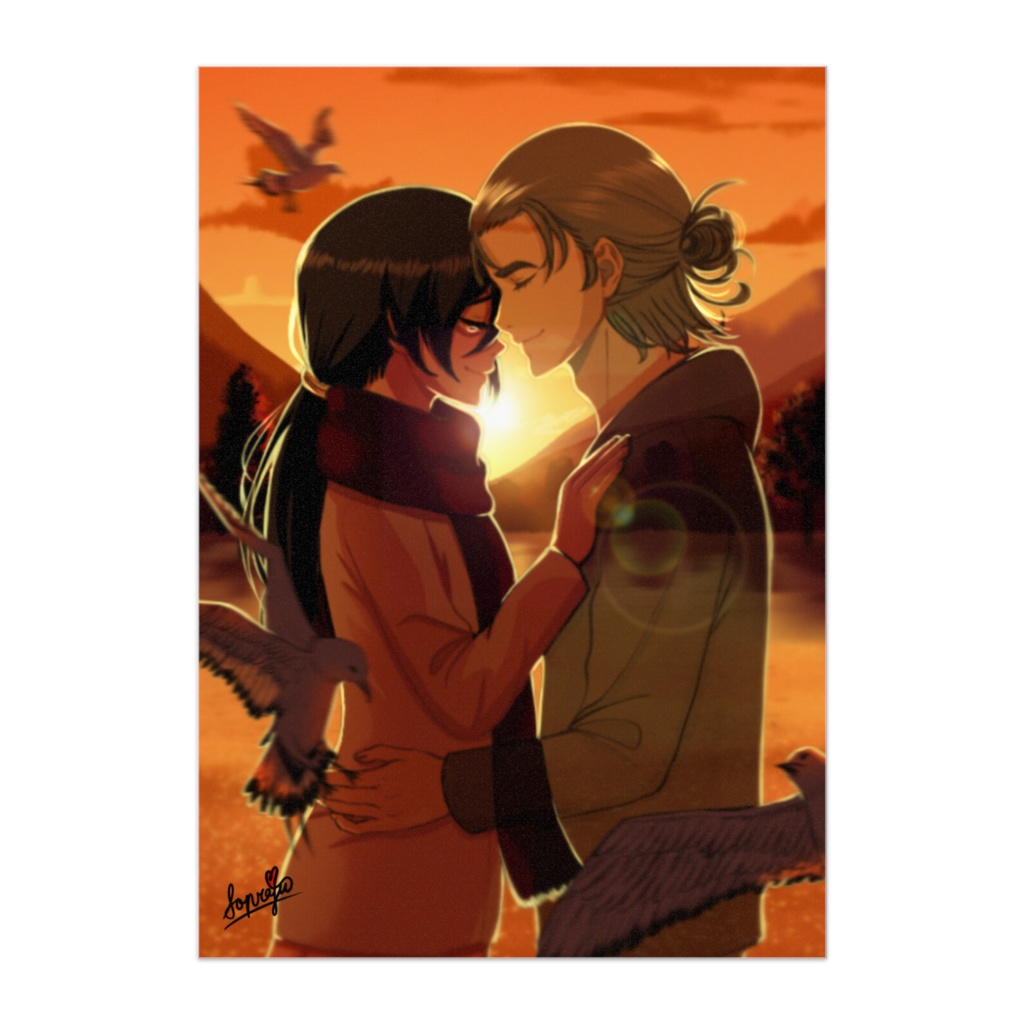 See you later Eren