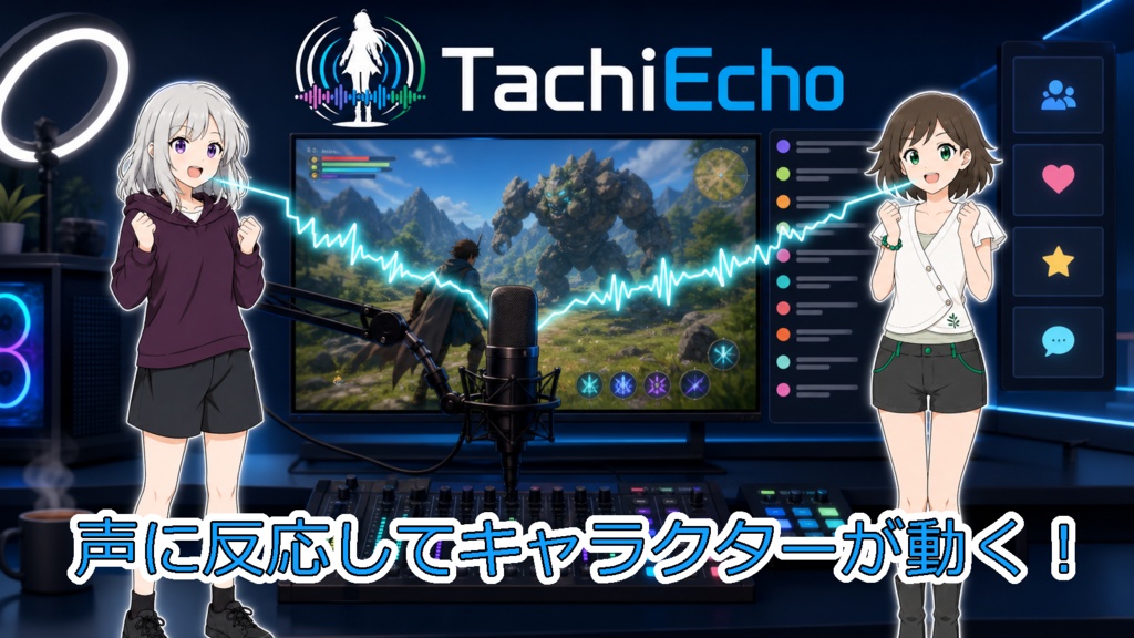 TachiEcho