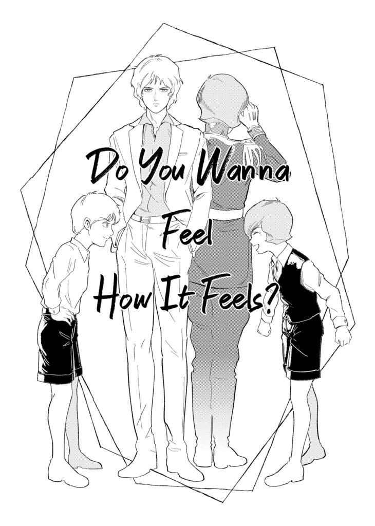 Do you wanna feel how it feels?/どんな気分か味わいたい?