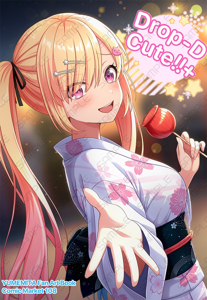 Drop-D Cute!!+ おまけのポストカード付
