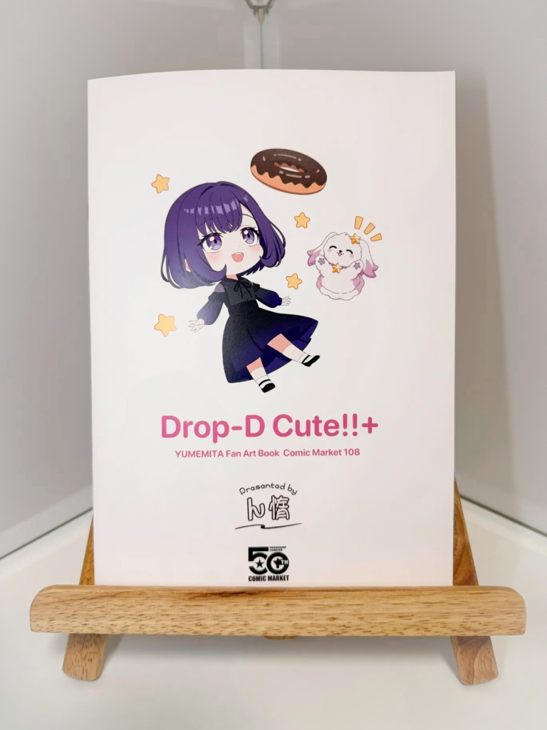 Drop-D Cute!!+ おまけのポストカード付
