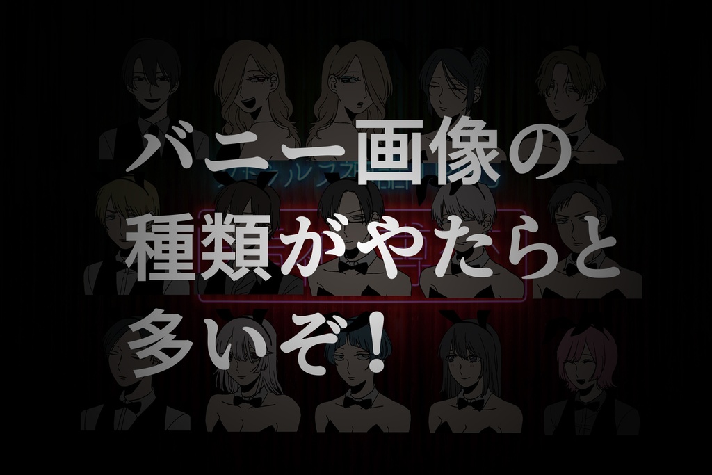 【CoCシナリオ】精神博奕