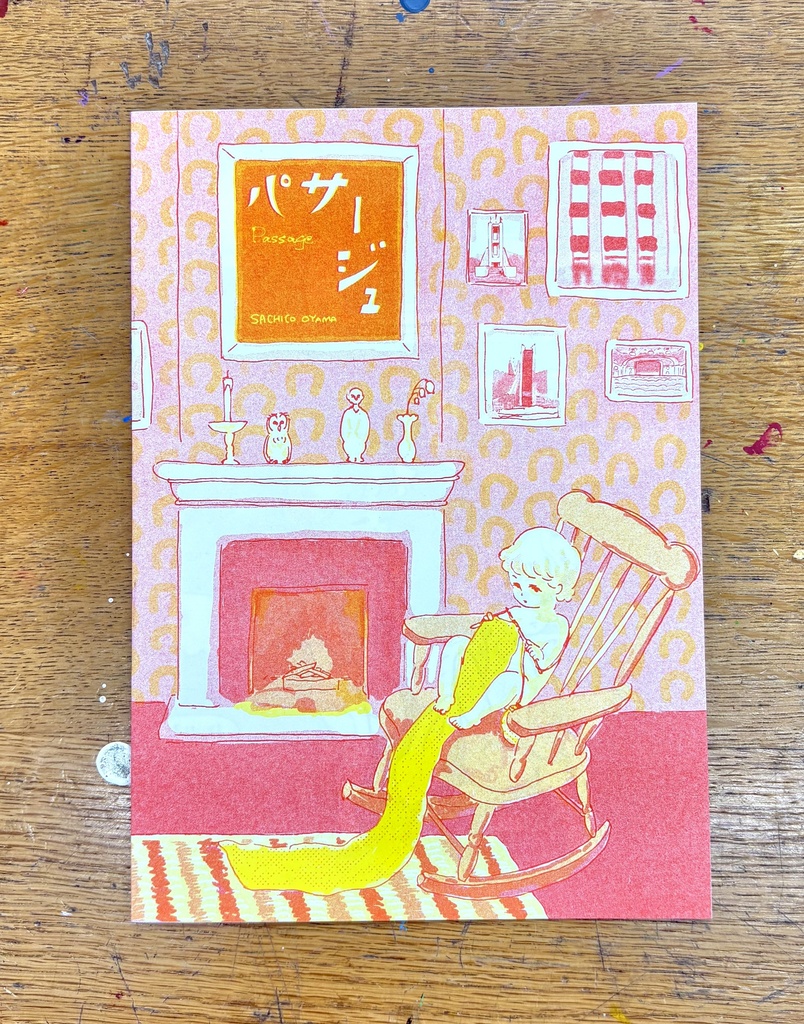ZINE 『パサージュ』