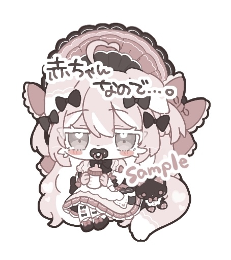 赤ちゃんなので… ステッカー