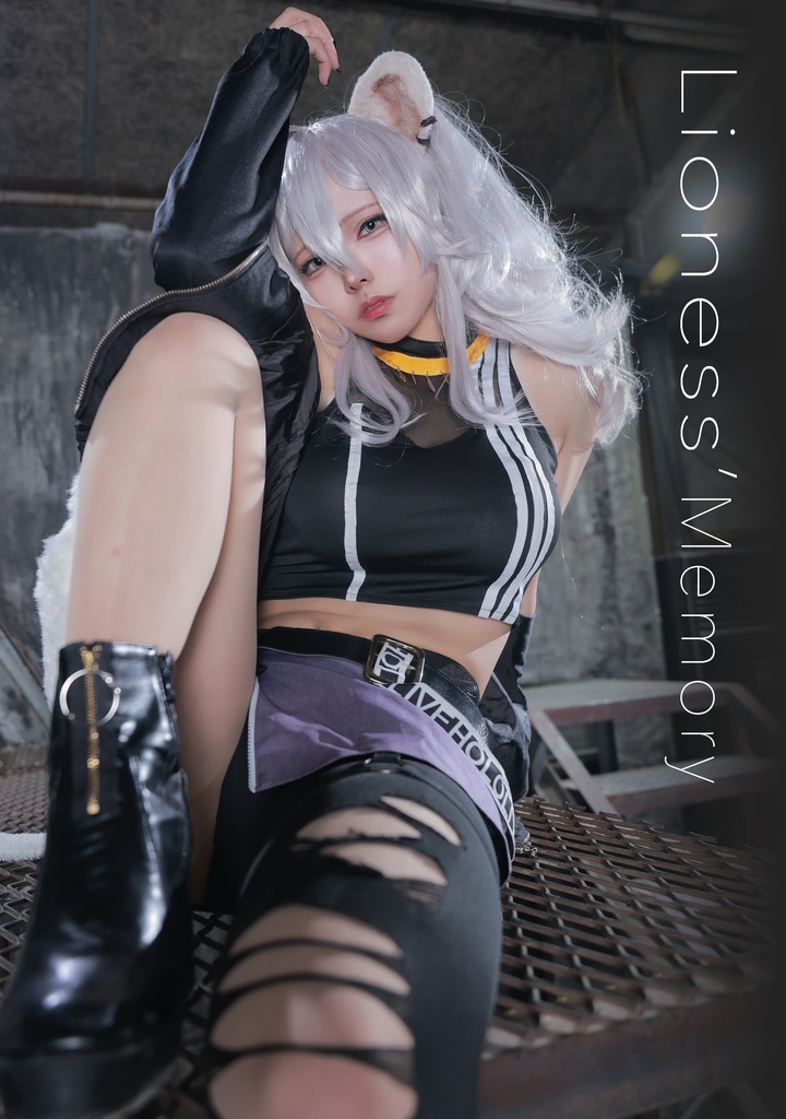 初写真集『Lionnes'Memory』