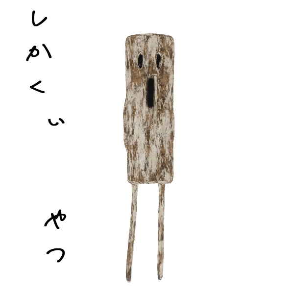 四角いやつ