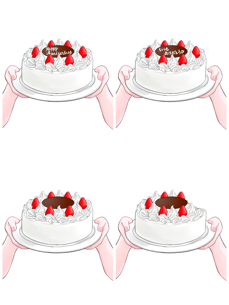 【VTuber】ホールケーキ 手素材