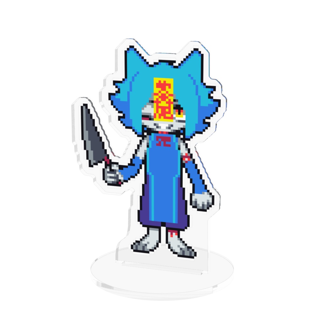 ディルくんのアクスタ