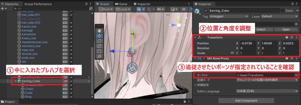 【無料】イヤリング5種