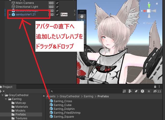 【無料】イヤリング5種