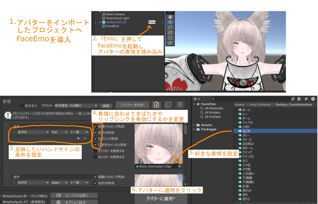 【60種類】仙猫表情アニメーションセット【無料サンプルあり】
