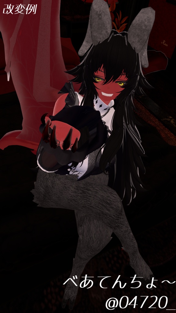 【SALE~2/1】GoatLeg【仙猫豺狼対応】