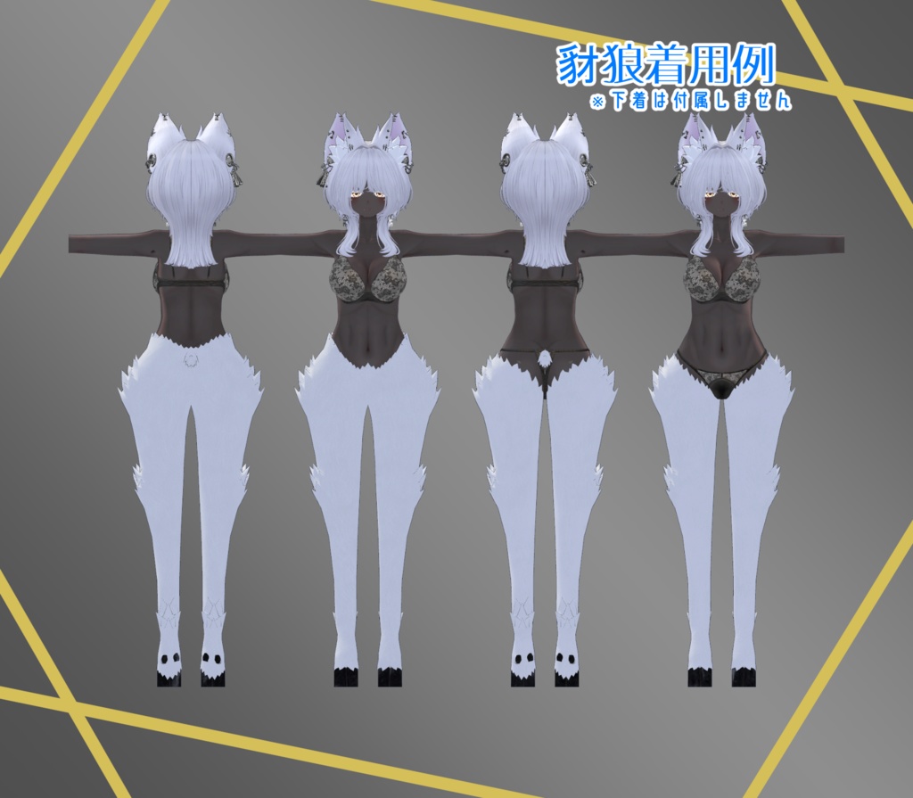 【SALE~2/1】GoatLeg【仙猫豺狼対応】