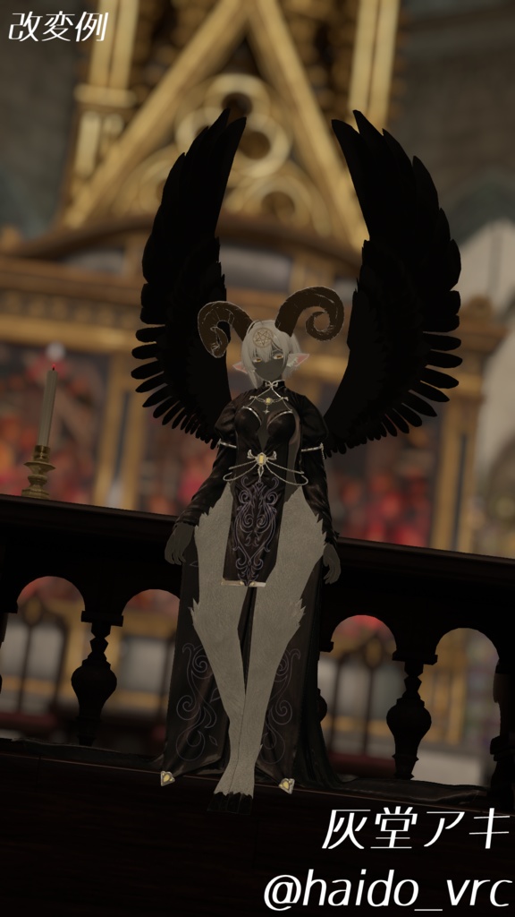 【SALE~2/1】GoatLeg【仙猫豺狼対応】