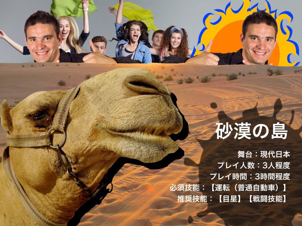 書籍購入特典『月盟刊 - 天 -』DL素材